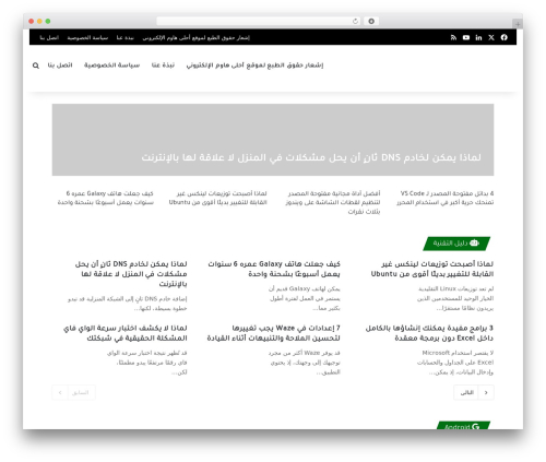 Ad inserter pro WordPress plugin - www.a7la-home.com