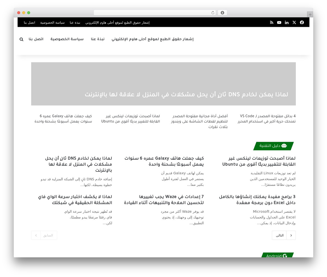 Theme WordPress Jannah - www.a7la-home.com Theme WordPress Jannah - www.a7la-home.com