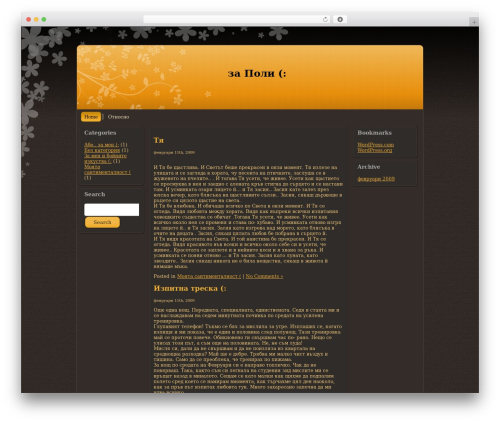 Theme WordPress Yellow Flowers - pollie.blogove.eu