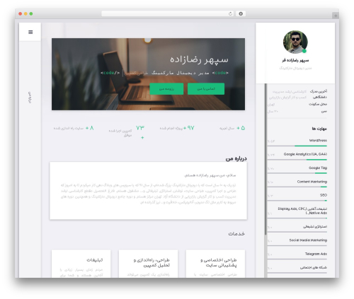 Arter plugin WordPress plugin - sepehrrezazadeh.ir