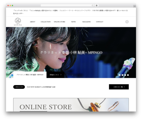 WordPress theme ICONIC - 100nom.jp