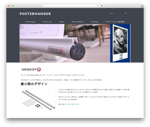 Button (button) free WordPress plugin - posterhanger.jstrading.jp