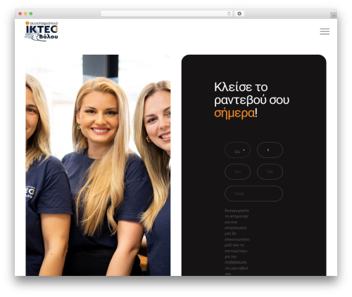 WP theme Karsfix - www.ikteovolou.gr