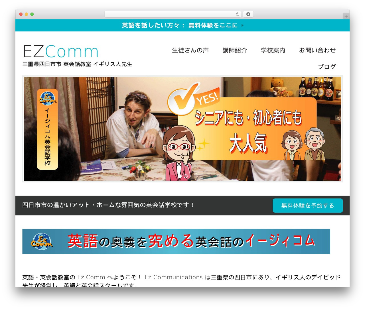 Fernando premium WordPress theme - davidsamworth.com Fernando premium WordPress theme - davidsamworth.com