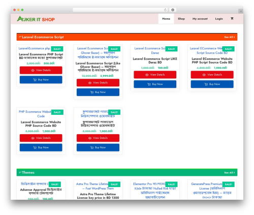 SoftTech-IT bKash, Rocket, Nagad (bkash) free WordPress plugin - ajkeritshop.com