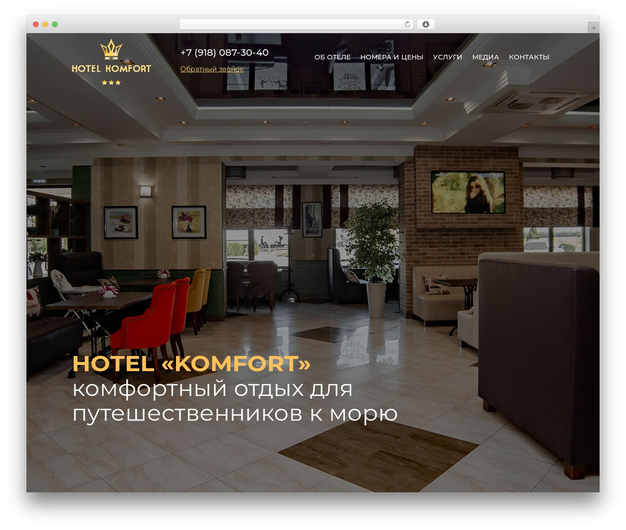 Voodoo theme best WordPress theme - komfortotel.ru Voodoo theme best WordPress theme - komfortotel.ru