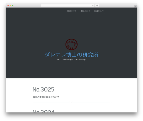 Wf flop WordPress plugin - daslabo.com