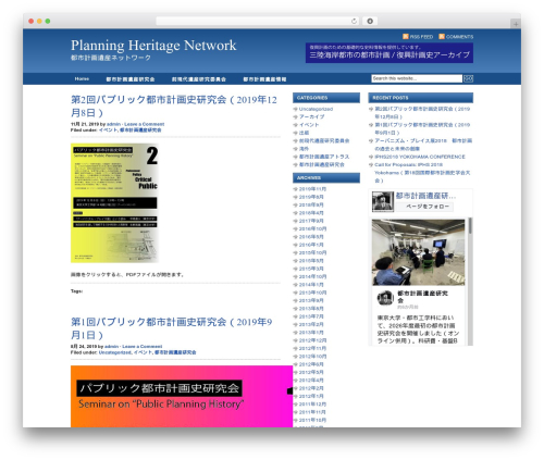 WordPress theme Revolution Code Blue - planning-heritage.net