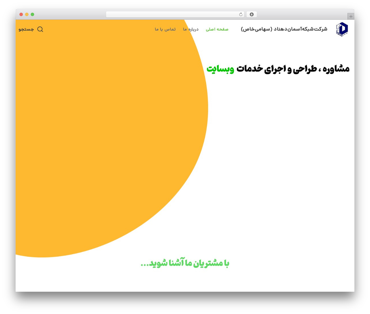 آرنیکا WordPress theme - dsn-co.ir آرنیکا WordPress theme - dsn-co.ir