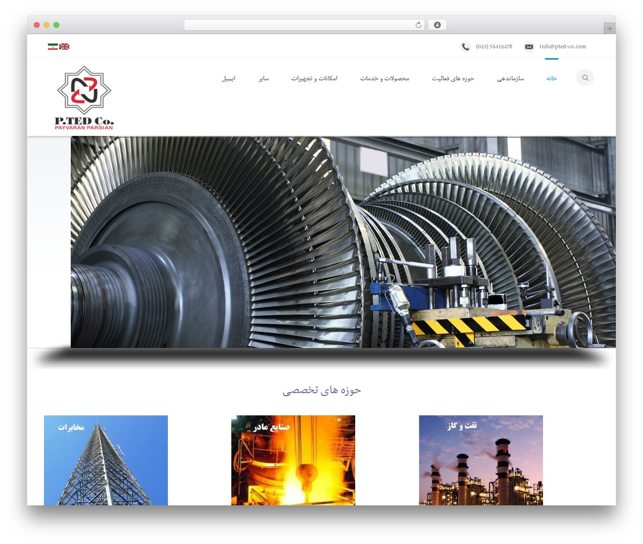 Mexin theme WordPress - ptedco.com