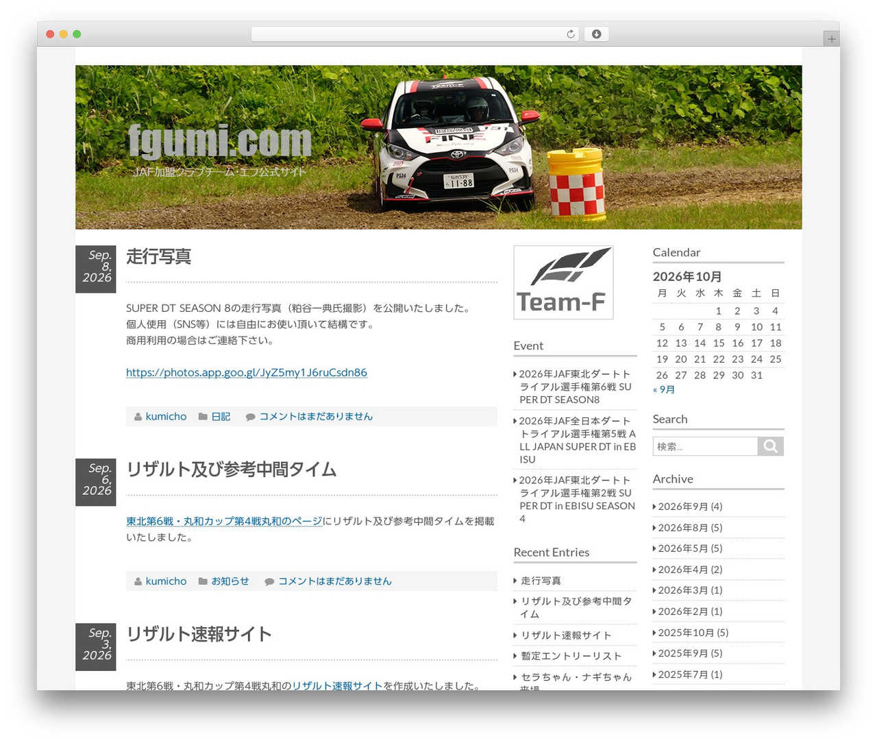 BirdTIPS WordPress theme - fgumi.com BirdTIPS WordPress theme - fgumi.com