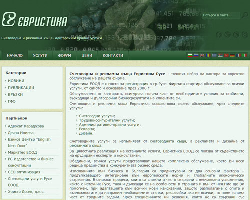 design2 WordPress theme