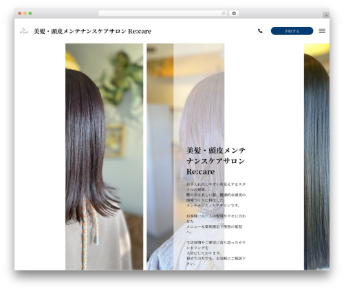Note WordPress theme - recare-hair-yono.com