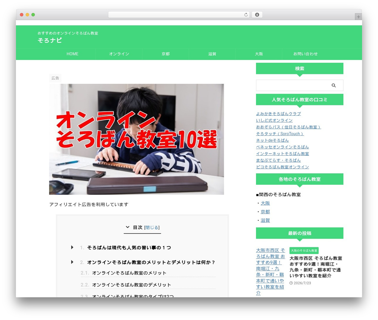 Theme WordPress AFFINGER - sj777.xsrv.jp Theme WordPress AFFINGER - sj777.xsrv.jp