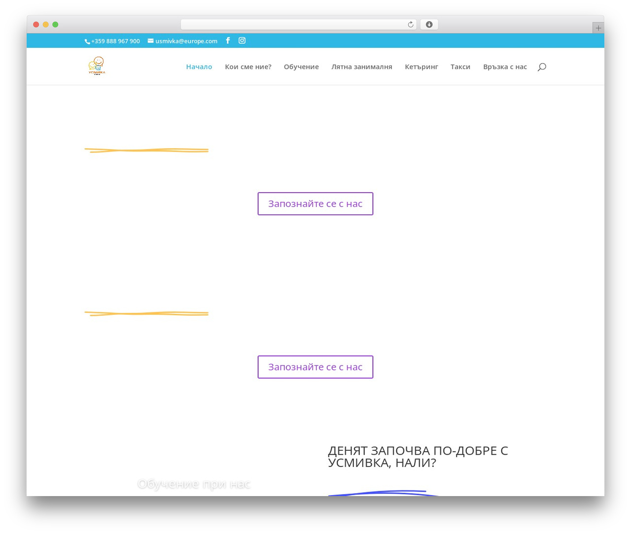 WordPress theme Divi - zanimalnyausmivka.com WordPress theme Divi - zanimalnyausmivka.com