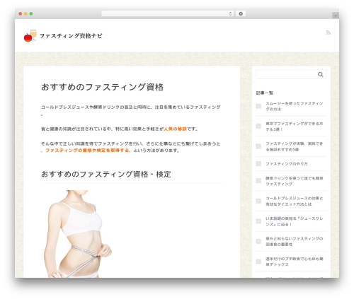 Related posts WordPress plugin - fastingnavi.com