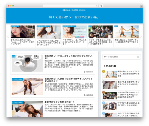 Clicklis WordPress plugin - 10wwhy.com