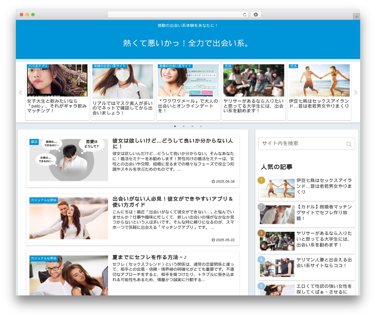 Cocoon theme WordPress - 10wwhy.com Cocoon theme WordPress - 10wwhy.com