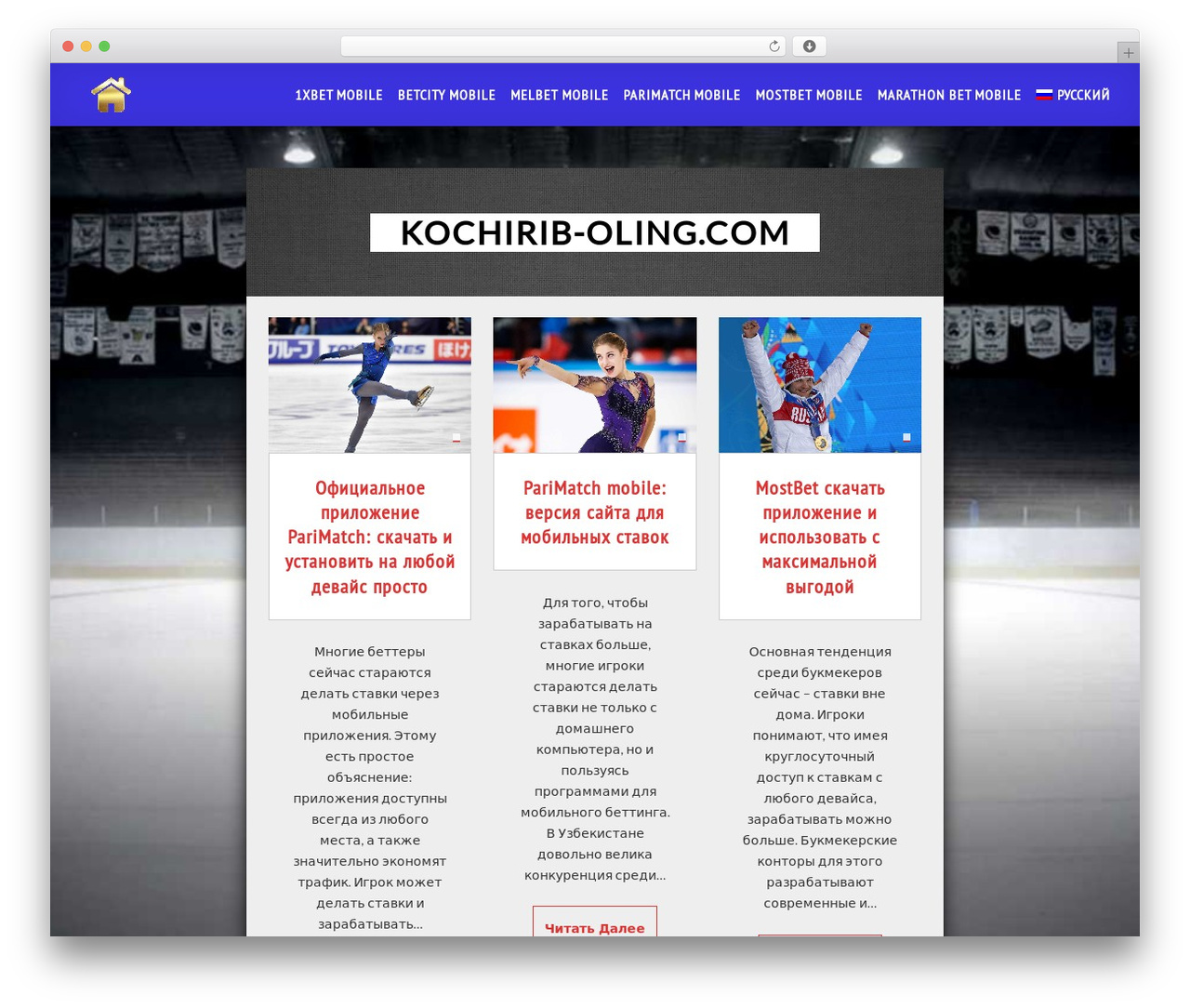 Custom Lite theme WordPress - kochirib-oling.com Custom Lite theme WordPress - kochirib-oling.com