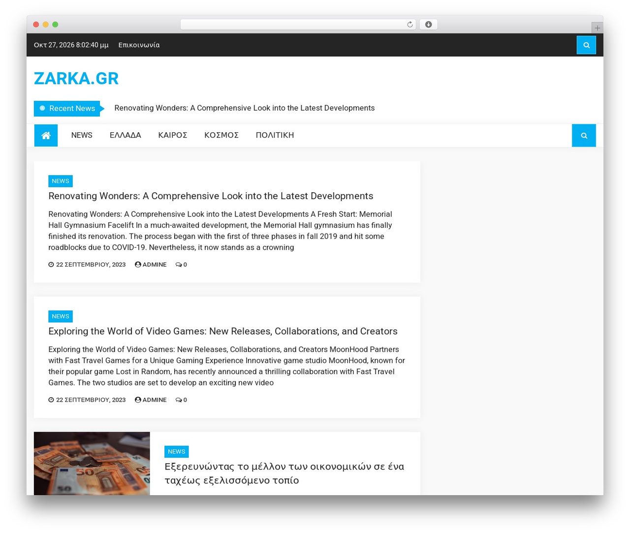 NewsNote top WordPress theme - zarka.gr