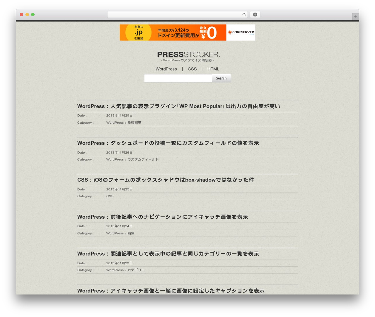 Theme WordPress PressStocker - pressstocker.com Theme WordPress PressStocker - pressstocker.com