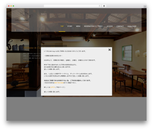 SKT Restaurant Pro WordPress page theme - cafeloupaz.com