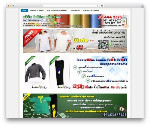 Theme WordPress SuvTop - prothaigarment.com