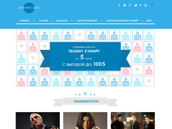 Theme WordPress Тема 0.1 Theme WordPress Тема 0.1
