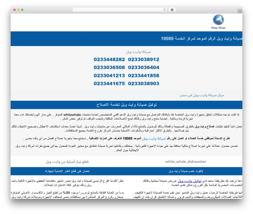 Simple Sticky Header on Scroll (simple-sticky-header-on-scroll) free WordPress plugin - whitewhale-customer.com
