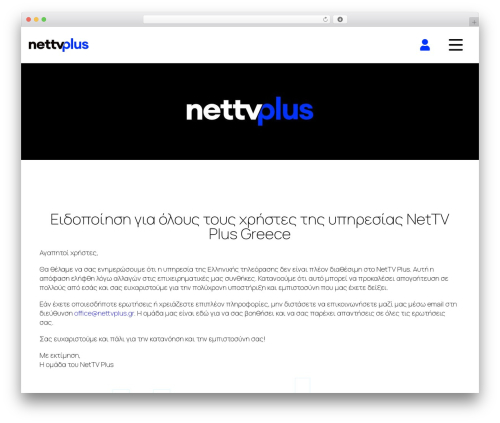 EA93 Wordpress Webpack Theme top WordPress theme - gr.nettvplus.com