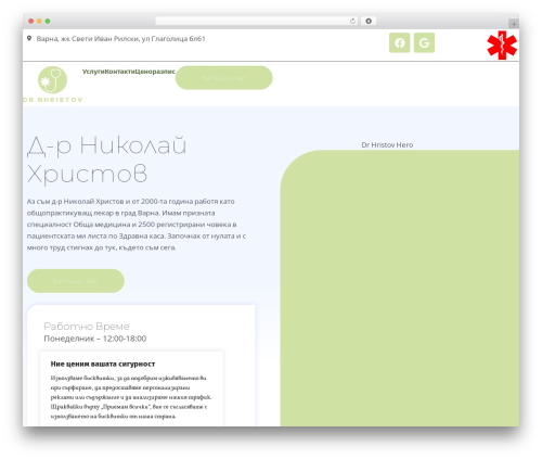 Bookingpress appointment booking pro WordPress plugin - d-rnhristov.com
