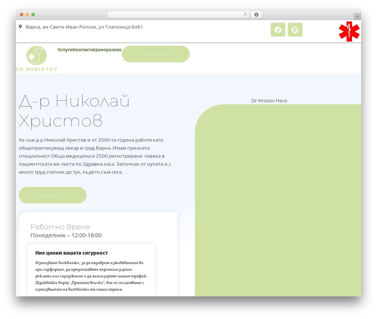 Hello Elementor top WordPress theme - d-rnhristov.com Hello Elementor top WordPress theme - d-rnhristov.com