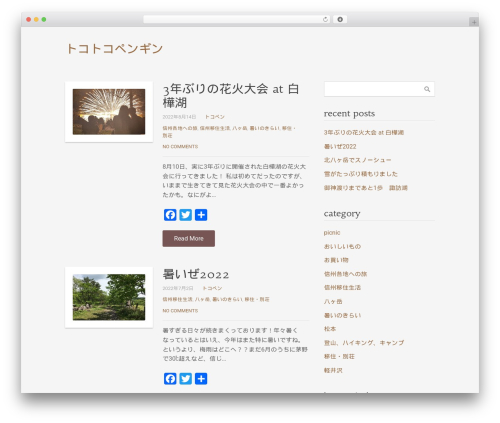 Illustrious WordPress theme - tokotoko-penguin.com Illustrious WordPress theme - tokotoko-penguin.com
