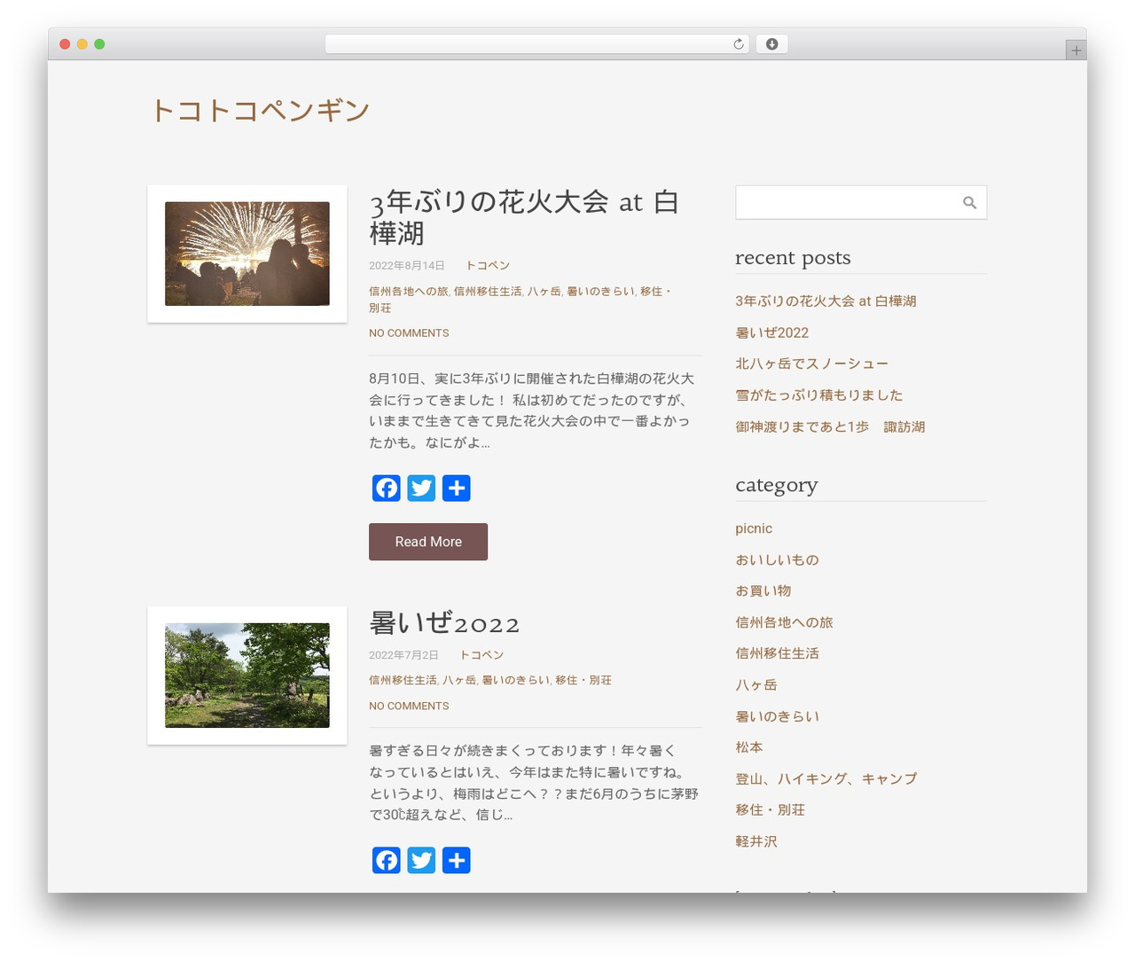 Illustrious WordPress theme - tokotoko-penguin.com Illustrious WordPress theme - tokotoko-penguin.com