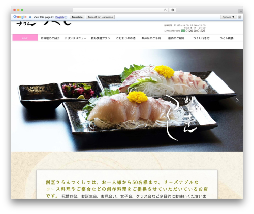 Smooth Scroll Up (smooth-scroll-up) free WordPress plugin - tukusi.biz Smooth Scroll Up (smooth-scroll-up) free WordPress plugin - tukusi.biz