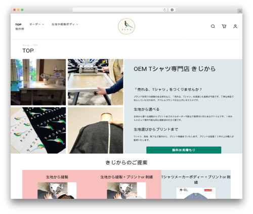 Wp hummingbird WordPress plugin - kijikara.com