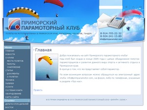Primparamotor WordPress theme Primparamotor WordPress theme