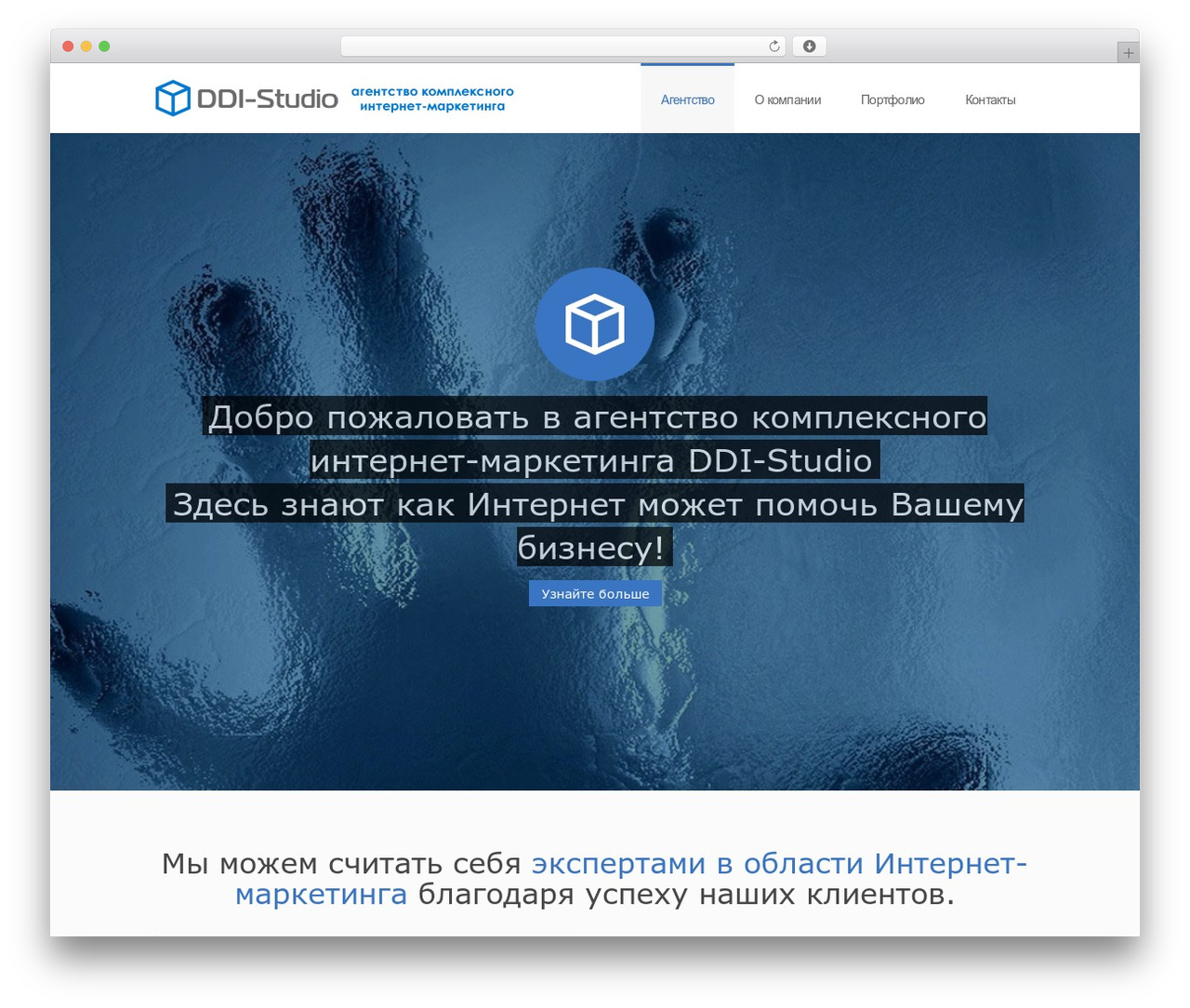 Theme WordPress QuickStep - ddi-studio.ru Theme WordPress QuickStep - ddi-studio.ru
