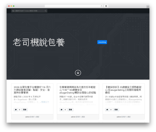 Theme WordPress MyNote - etadwa.com Theme WordPress MyNote - etadwa.com