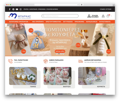 Nested Pages (Tree Page View) (tree-website-map) free WordPress plugin - barkas.gr
