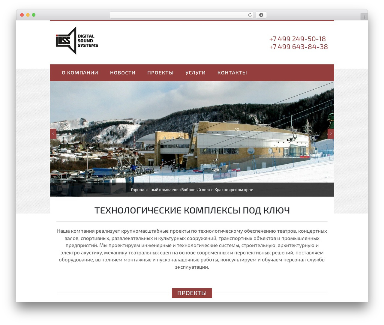 WordPress theme FloZo - dsspro.ru WordPress theme FloZo - dsspro.ru