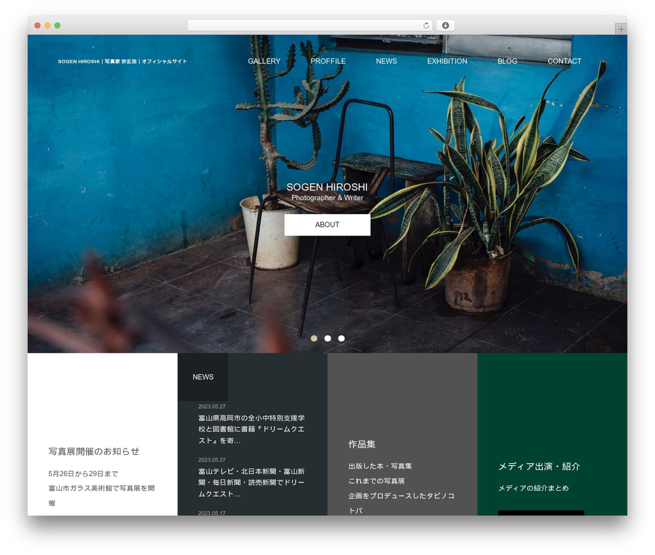 WordPress theme UNIQUE - sogen-hrs.com