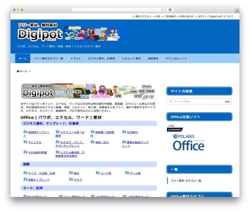 Word Balloon (word-balloon) free WordPress plugin - digipot.net