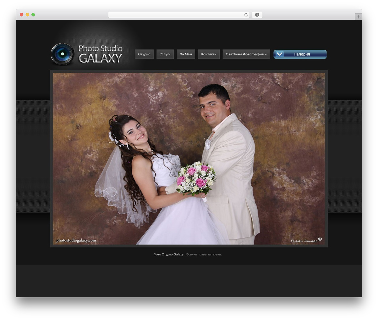 WP theme ePhoto - photostudiogalaxy.com