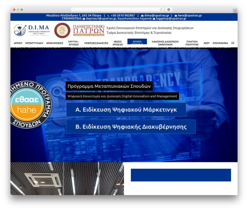 Core 3cp WordPress plugin - dima.upatras.gr