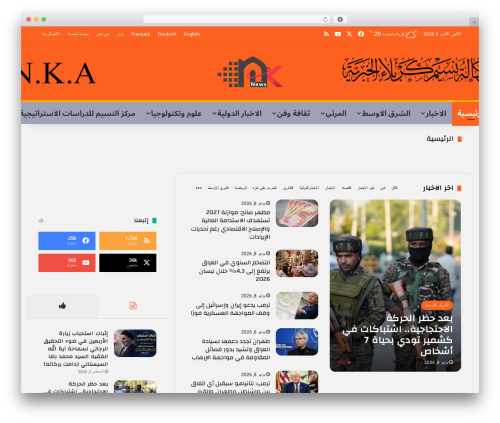 Wm video playlists WordPress plugin - naseemkarbala.net