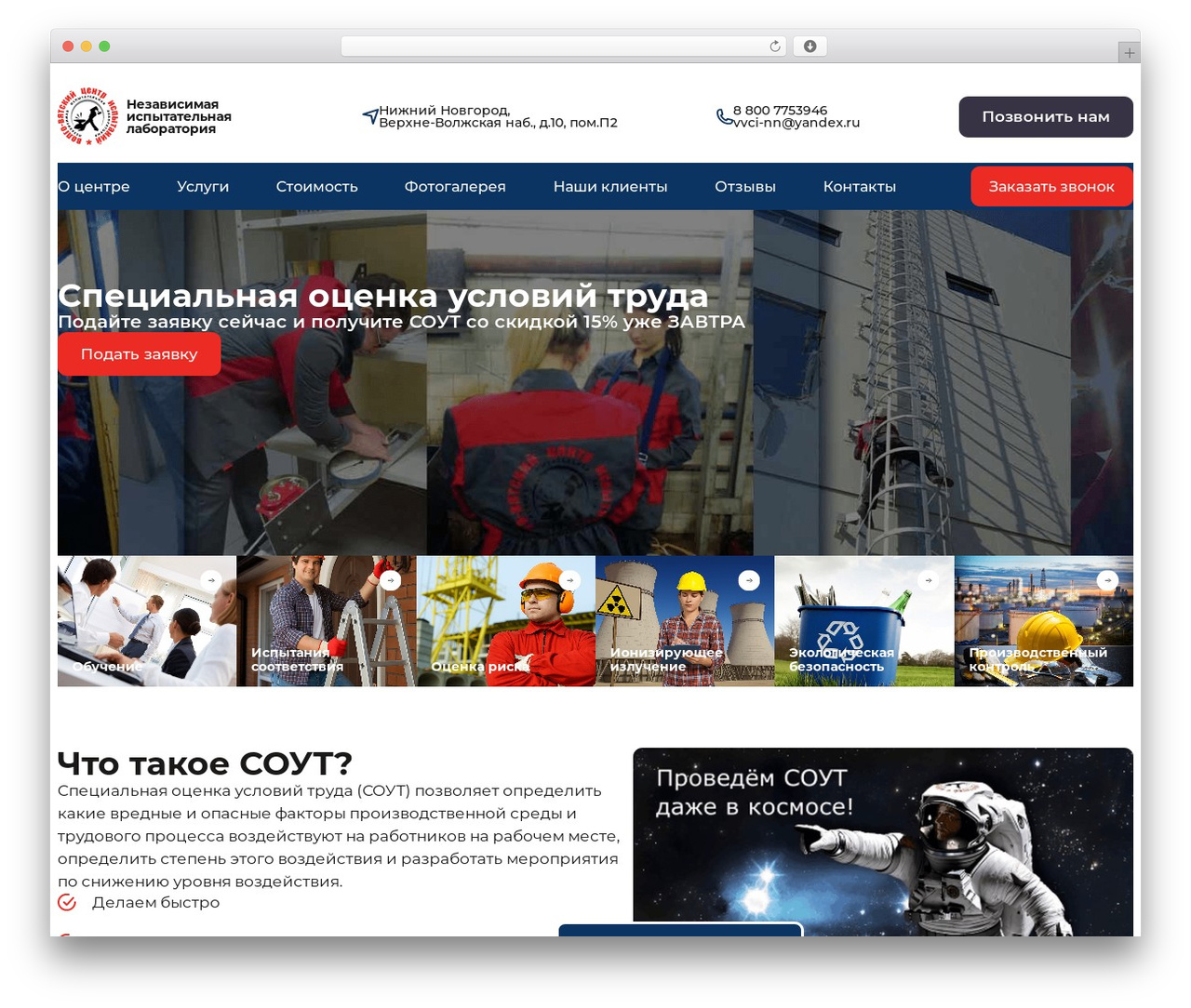 WordPress theme Hello Elementor - vvci.ru