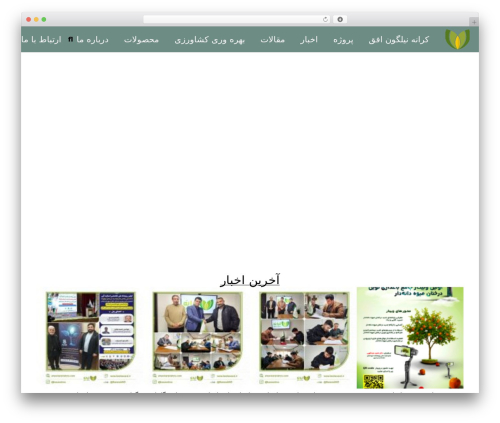 Abzarwp theme zephyr WordPress plugin - karanehno.com