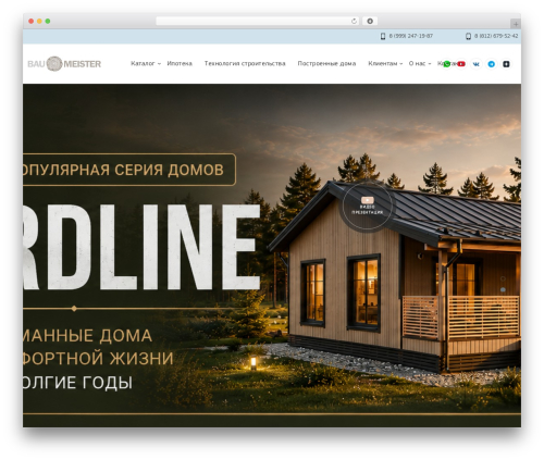 BAUMASTER theme WordPress - baumeisterspb.ru