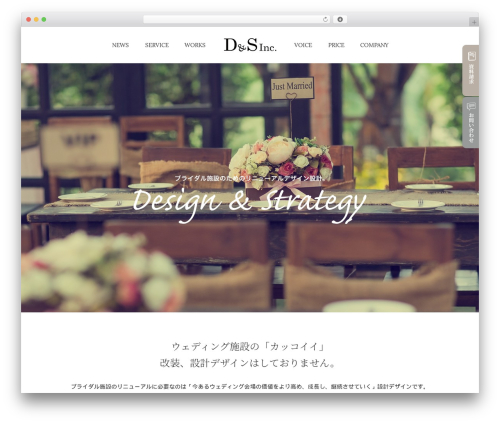 Infinite-Scroll (infinite-scroll) free WordPress plugin - dands-inc.com